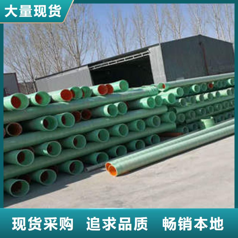 MPP塑钢复合管CPVC电力管货源直销