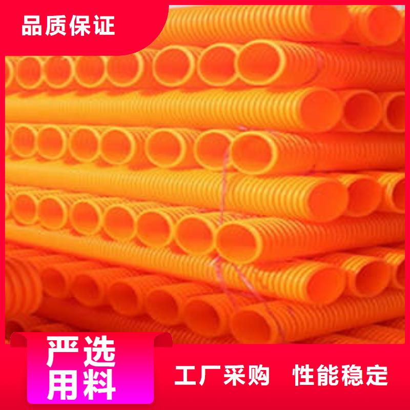 MPP电力管,HDPE七孔梅花管商家直供