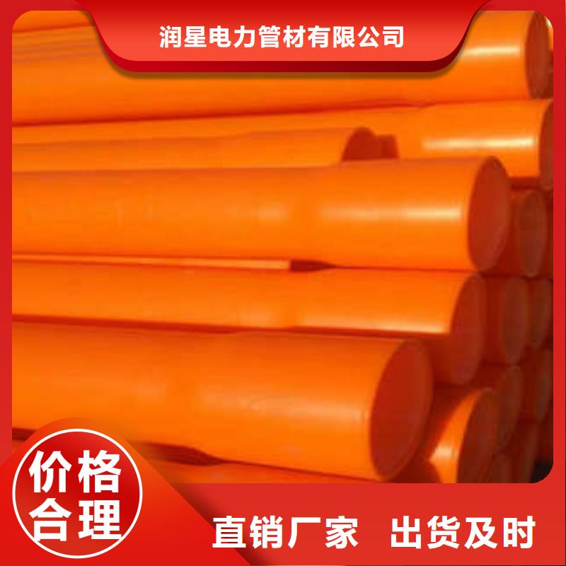 MPP电力管,HDPE七孔梅花管商家直供