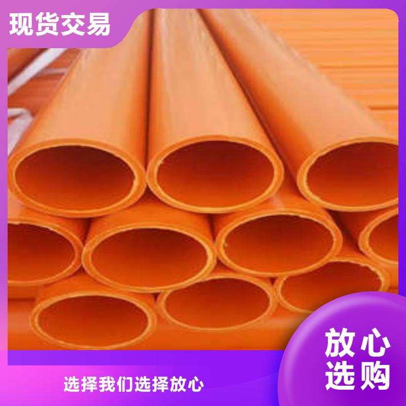 MPP电力管PE塑钢缠绕管按需定制