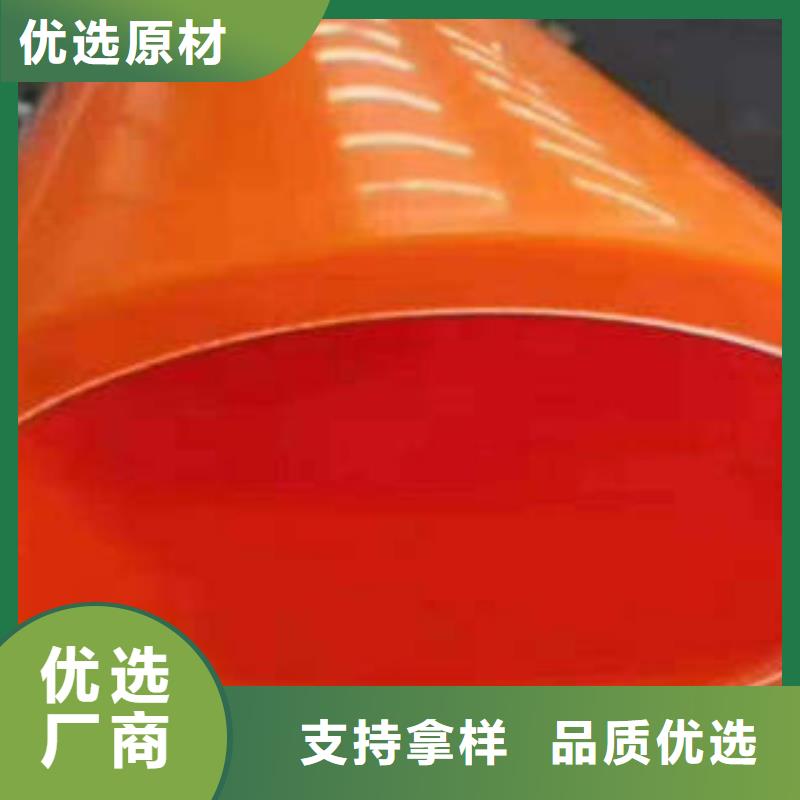 MPP电力管PVC-C电力管款式新颖