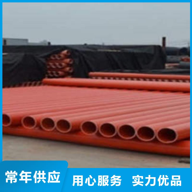 CPVC电力管MPP塑钢复合管实力优品