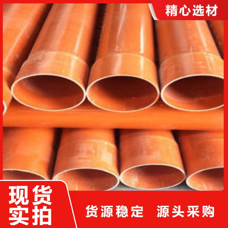 CPVC电力管今年新款