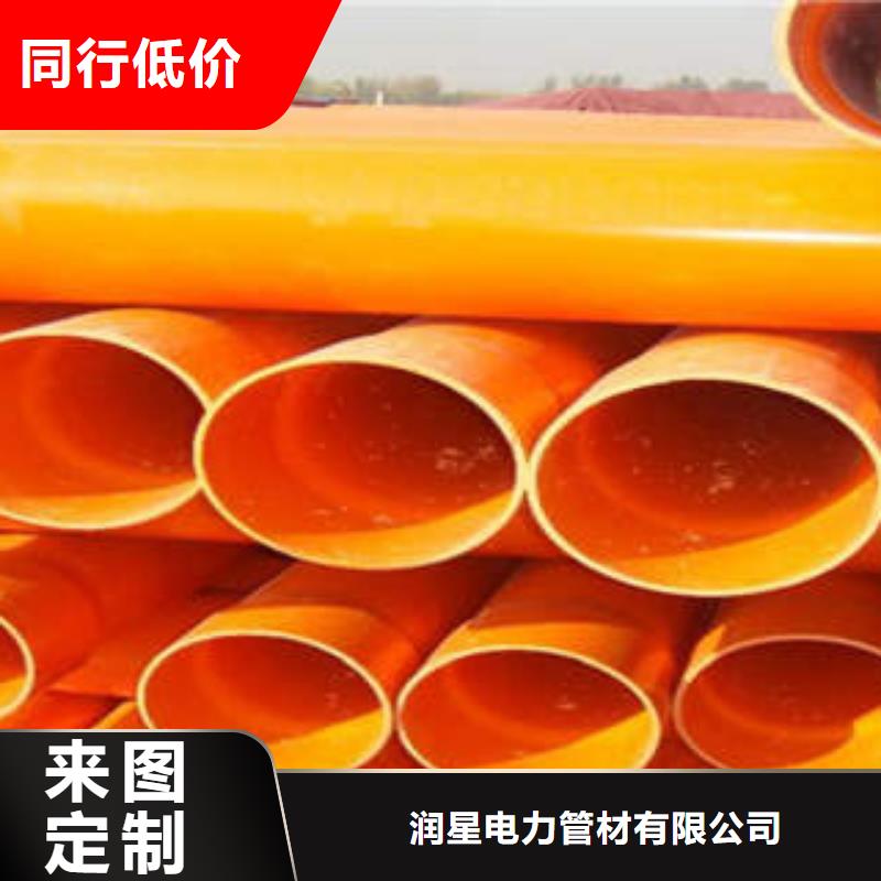 CPVC电力管今年新款