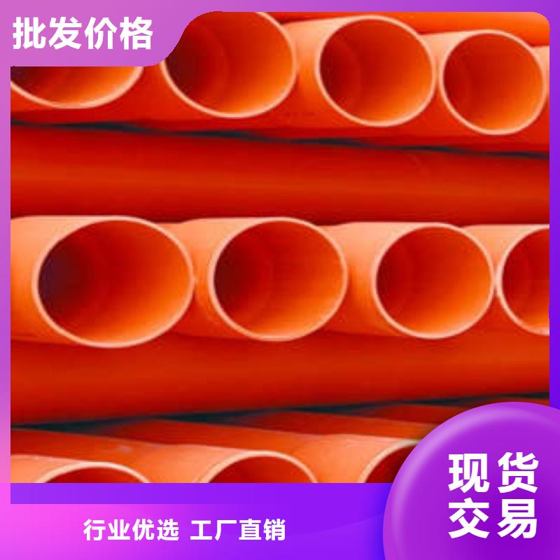 CPVC电力管今年新款