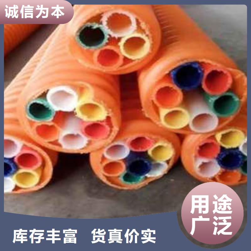 HDPE硅芯管,塑料管PE管采购