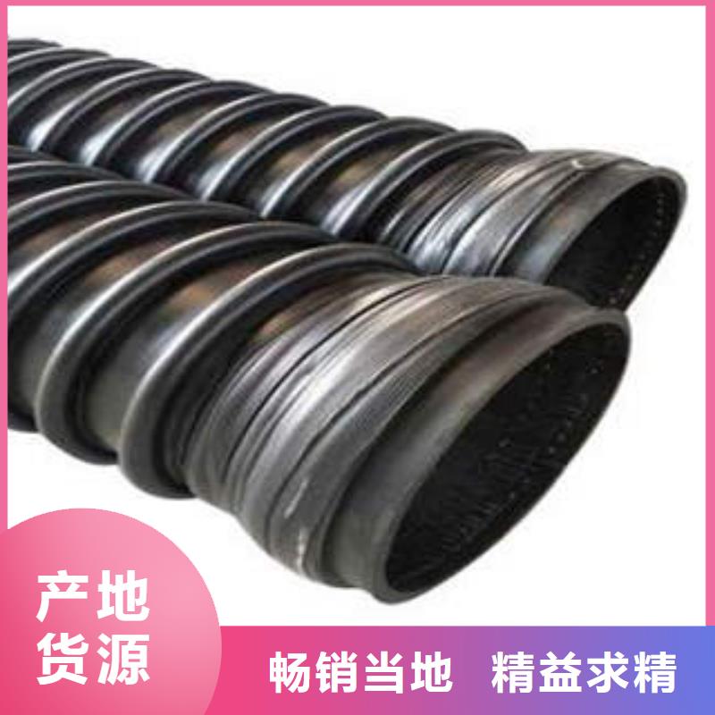 PE塑钢缠绕管HDPE农田喷灌管匠心品质