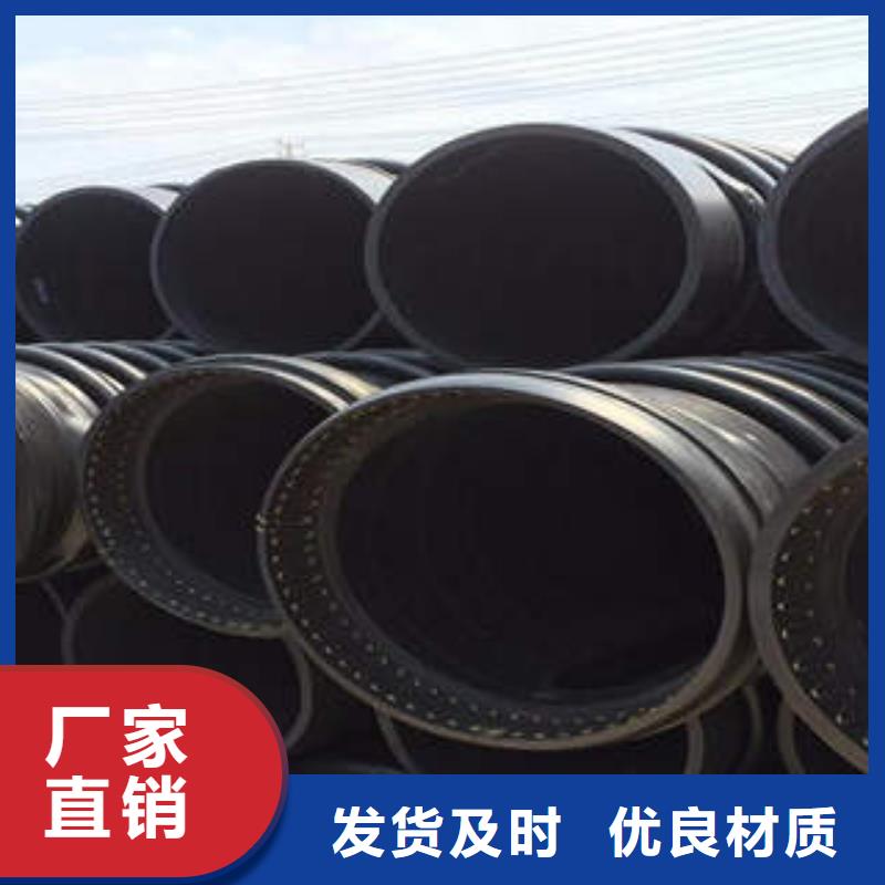 PE塑钢缠绕管c-pvc电力管量大从优