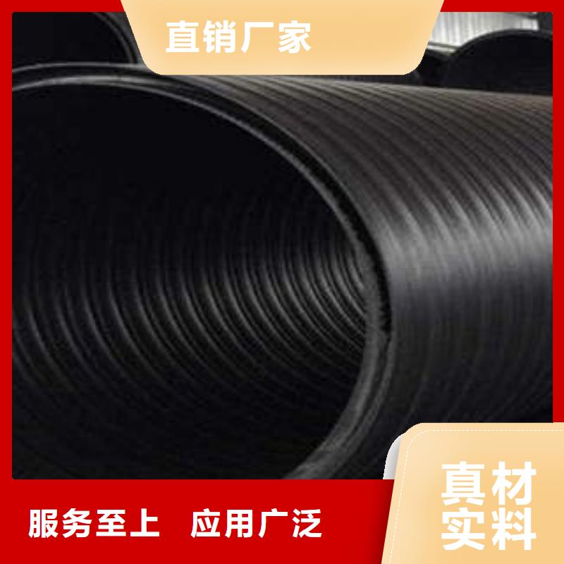 PE塑钢缠绕管c-pvc电力管量大从优