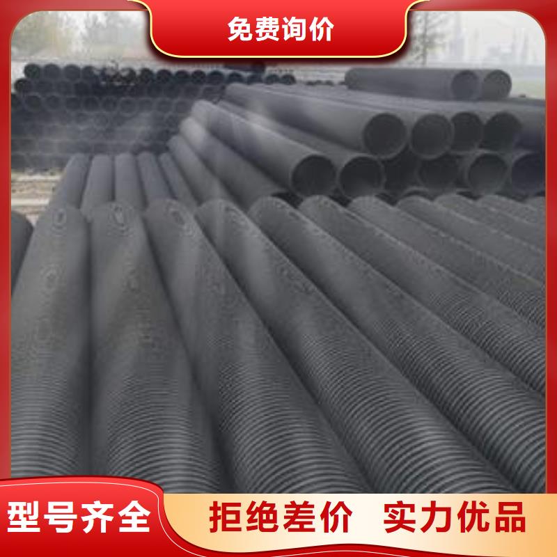 PE塑钢缠绕管PE双壁波纹管厂家直销货源充足