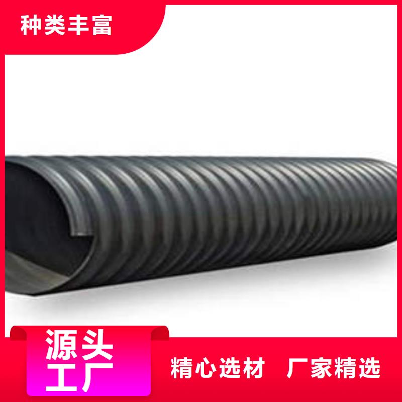 PE钢带增强螺旋波纹管pvc电力拖拉管种类多质量好