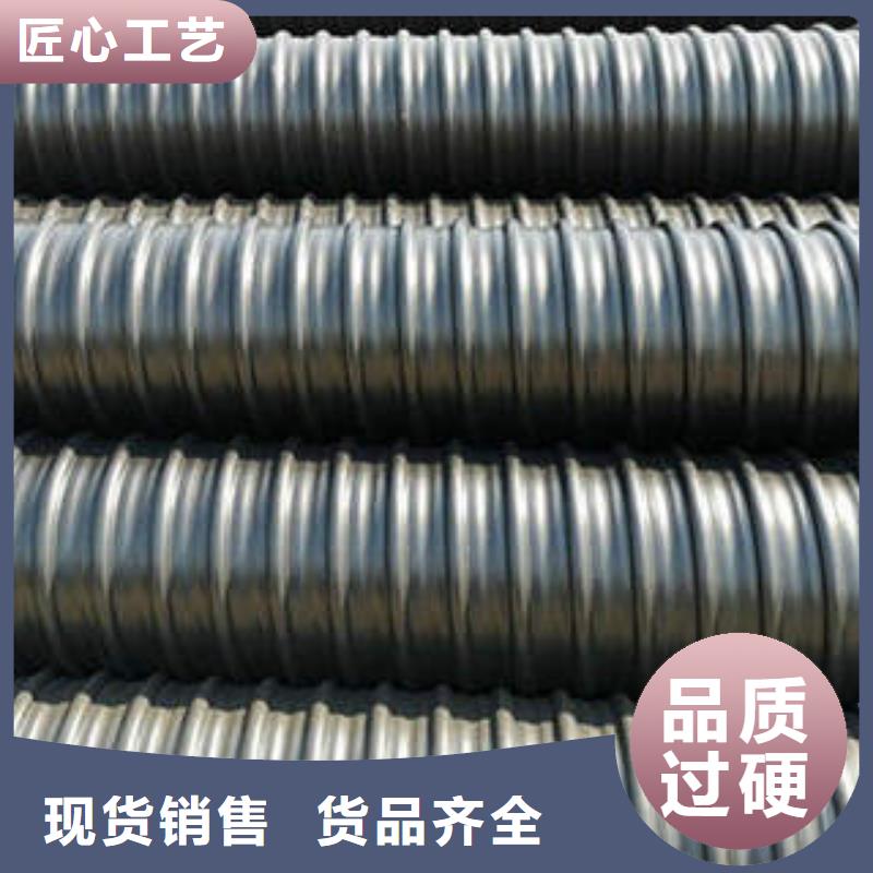 PE钢带增强螺旋波纹管pvc电力拖拉管种类多质量好