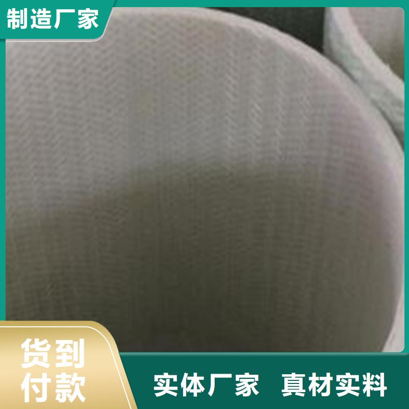 玻璃钢拉挤电力管,mpp直埋电力管支持货到付清