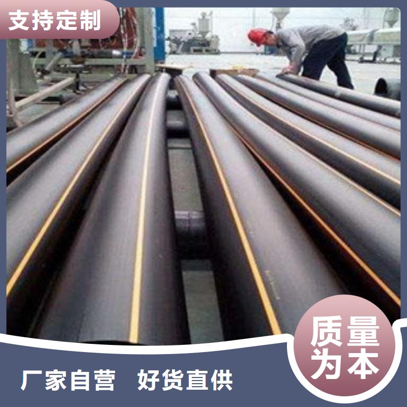 PE燃气管MPP塑钢复合管免费安装