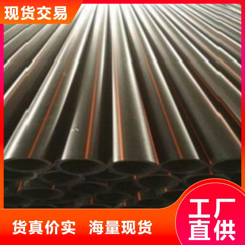 PE燃气管MPP塑钢复合管免费安装