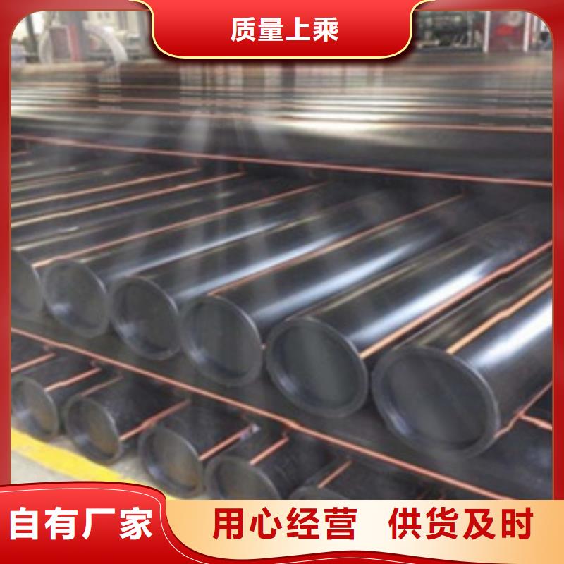 PE燃气管高压电缆保护管全品类现货