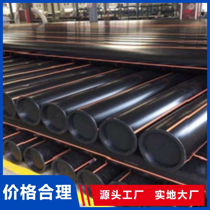 PE燃气管【CPVC电力管】一致好评产品
