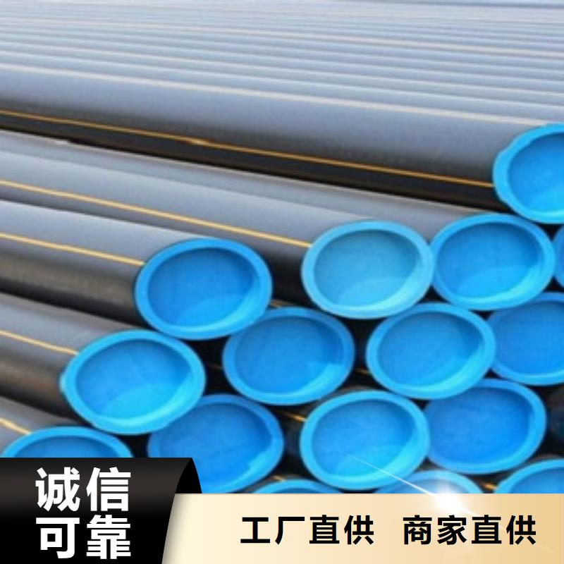 PE燃气管PE塑钢缠绕管源厂定制