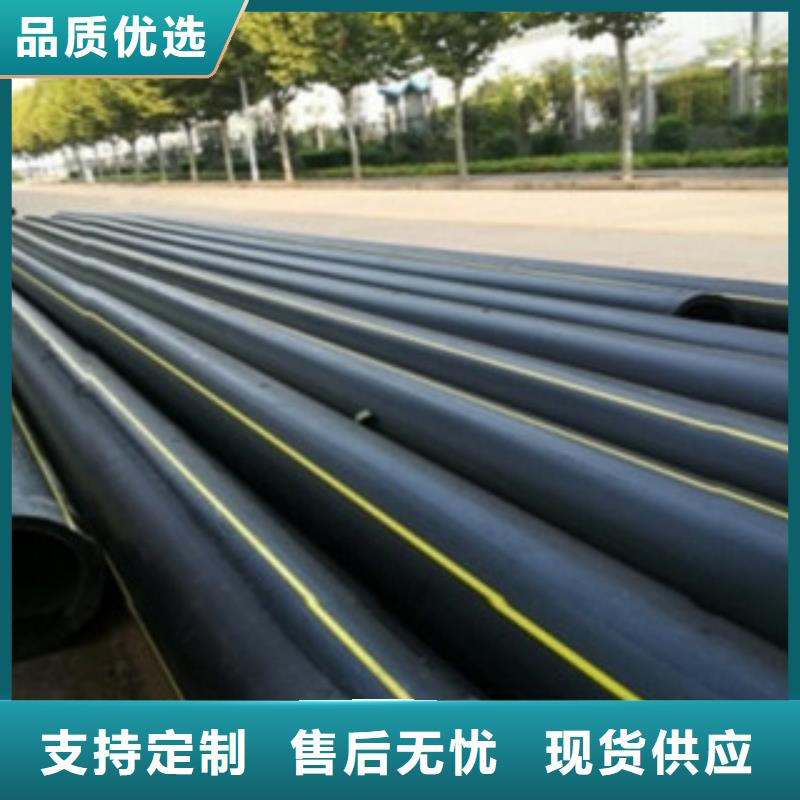 PE燃气管【MPP电力管】支持定制批发
