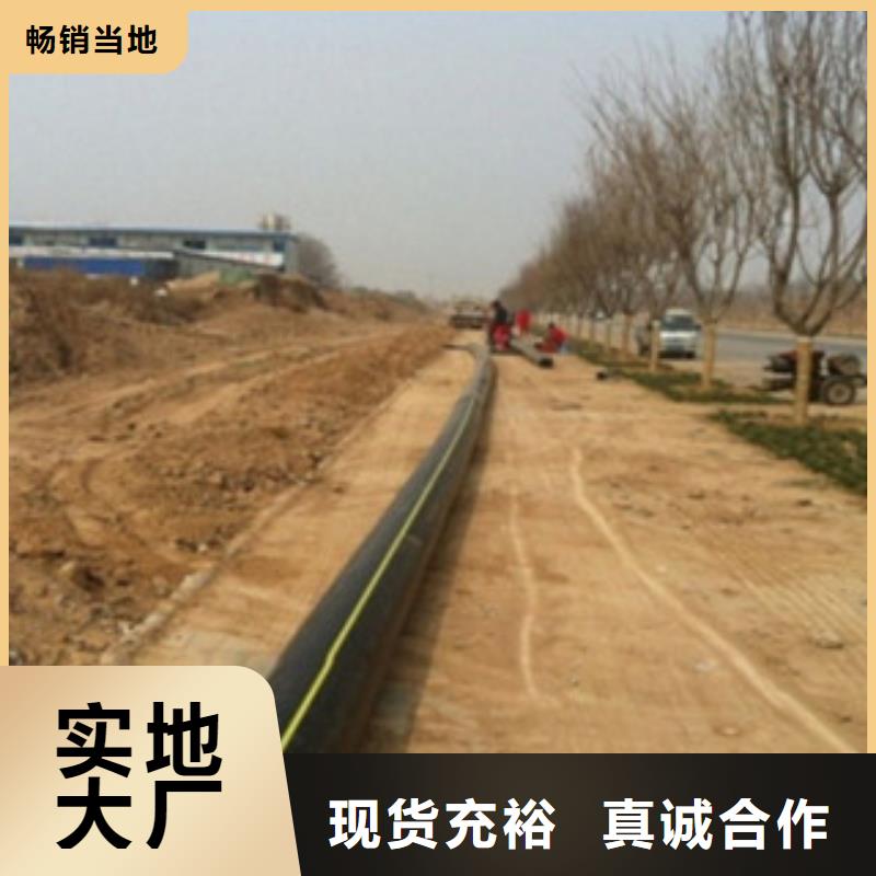 PE燃气管【MPP电力管】支持定制批发