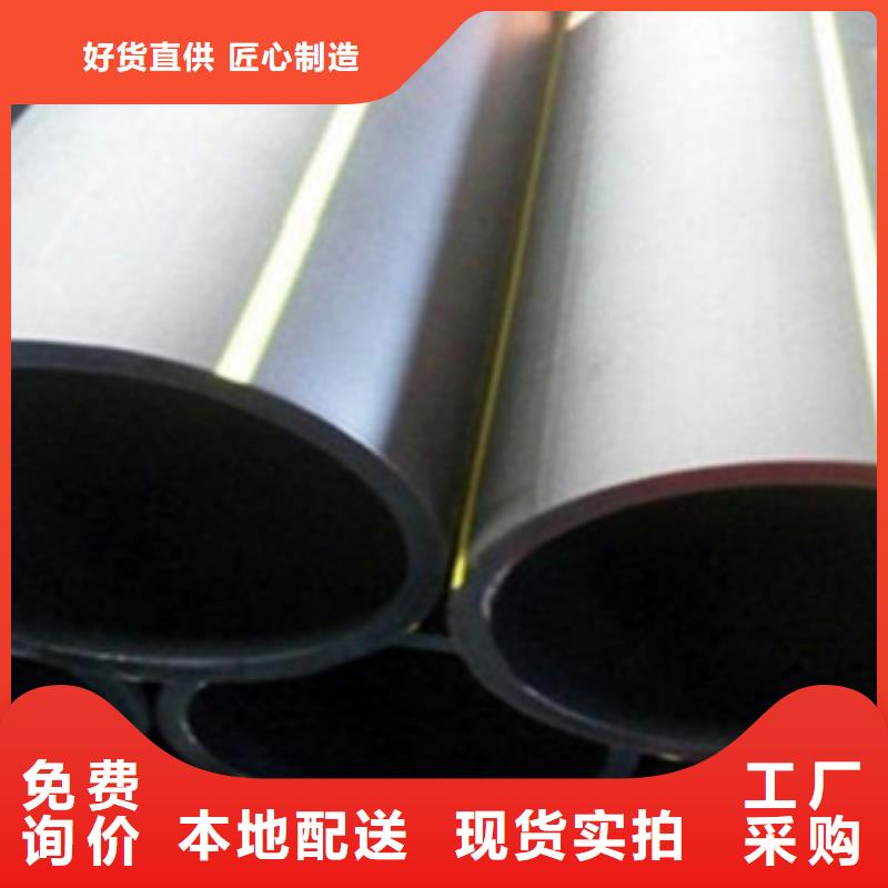 PE燃气管【MPP电力管】支持定制批发