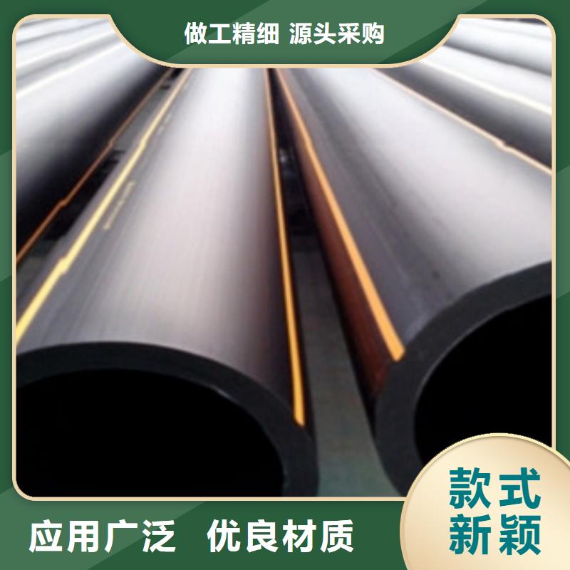 PE燃气管埋地弱电套管资质认证