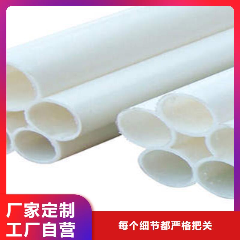 七孔梅花管,CPVC电缆管好厂家有担当