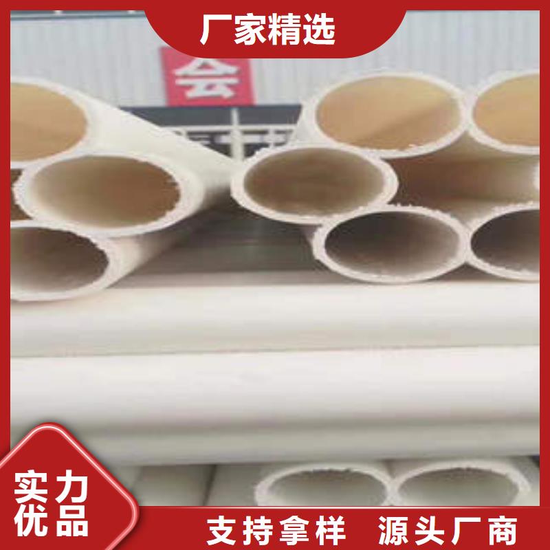 七孔梅花管,CPVC电缆管好厂家有担当
