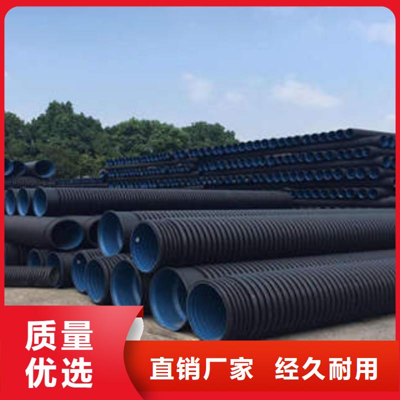 PE双壁波纹管【CPVC电力管】拒绝伪劣产品