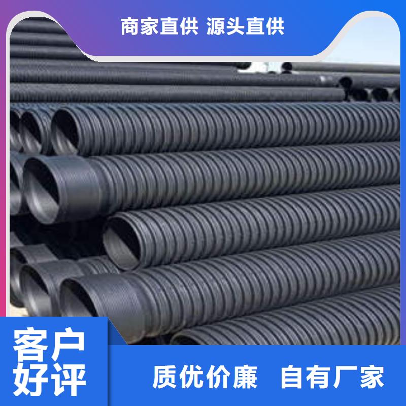 PE双壁波纹管【CPVC电力管】拒绝伪劣产品