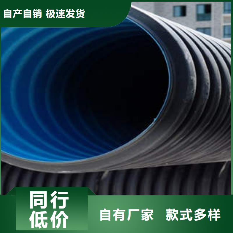PE双壁波纹管【CPVC电力管】拒绝伪劣产品