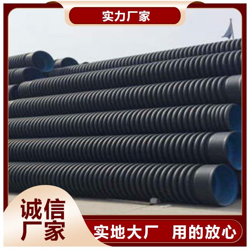 PE双壁波纹管HDPE穿线管匠心打造