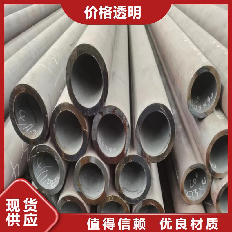 42CrMo无缝钢管_省心省钱