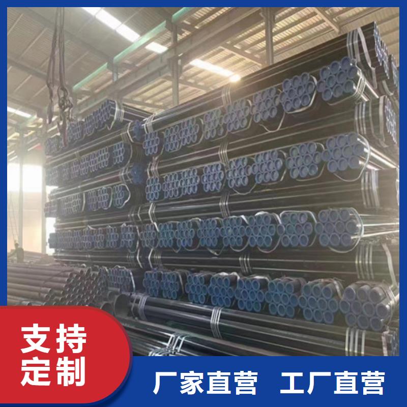 16mn无缝钢管生产厂家欢迎致电