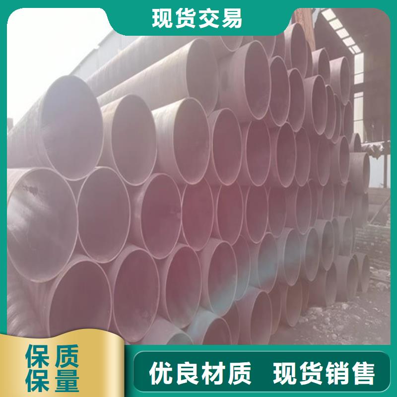厚壁无缝钢管施工安装