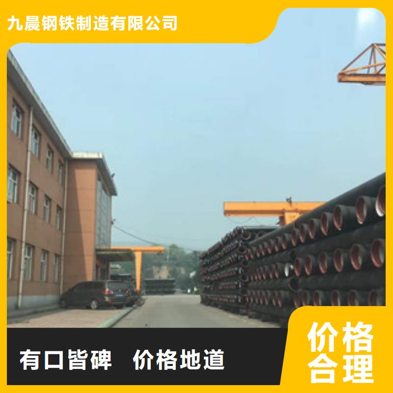 球墨铸铁管_酸洗磷化管厂家好品质选我们
