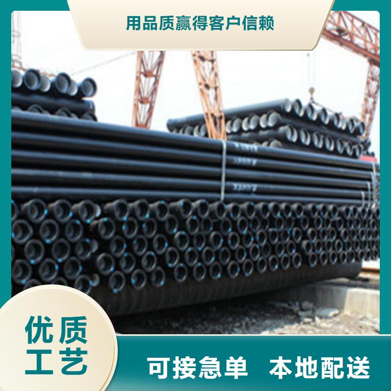 球墨铸铁管_酸洗磷化管厂家好品质选我们
