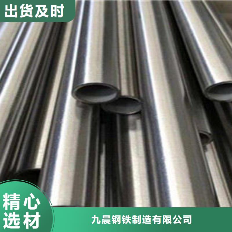 不锈钢钢管合金钢管口碑好实力强