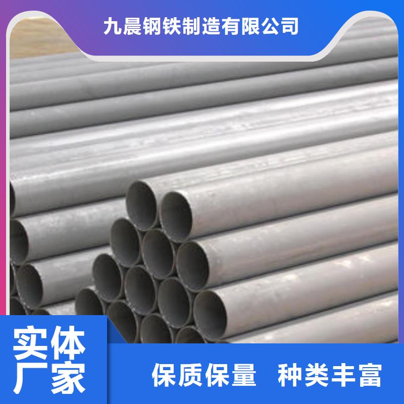 不锈钢钢管镀锌无缝钢管支持非标定制