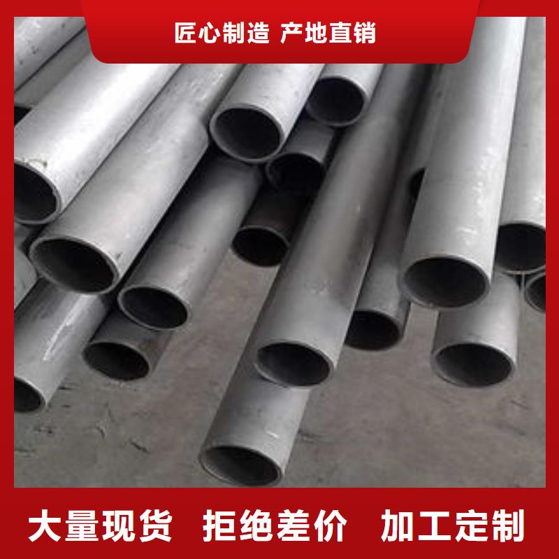 【不锈钢钢管】Q345E无缝钢管厂家原料层层筛选
