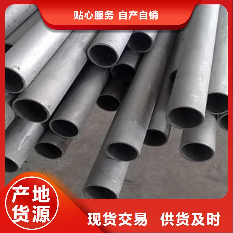 不锈钢钢管,合金钢管好货直销