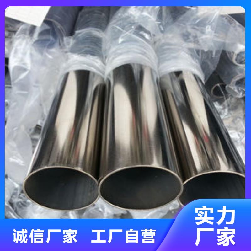 不锈钢钢管,合金钢管好货直销