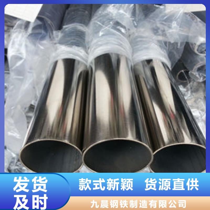 不锈钢钢管合金钢管口碑好实力强