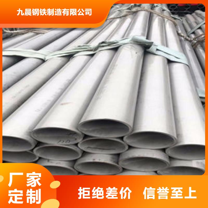 不锈钢钢管镀锌无缝钢管支持非标定制