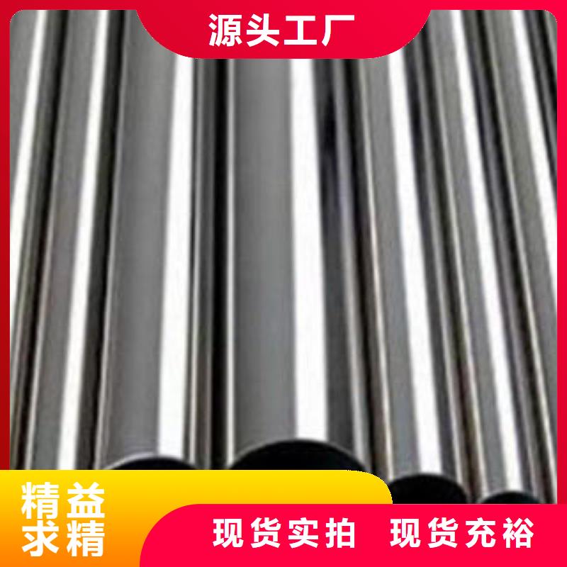 不锈钢钢管Q345E无缝钢管厂家质保一年