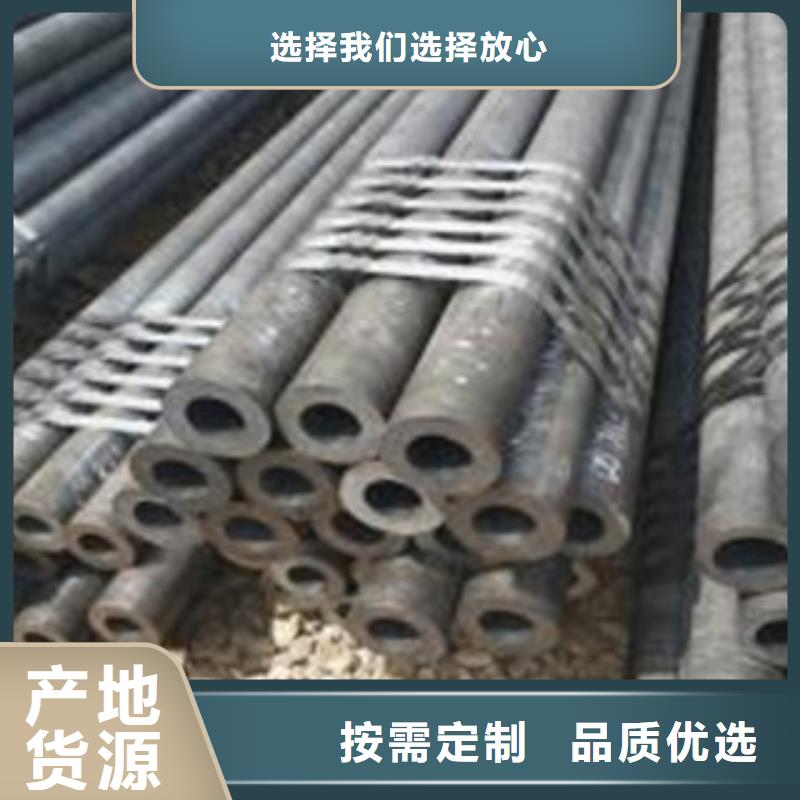 镀锌无缝钢管视频-内蒙古通辽市九晨钢铁镀锌无缝钢管可服务区域包头|呼伦贝尔|兴安|阿拉善|赤峰等
