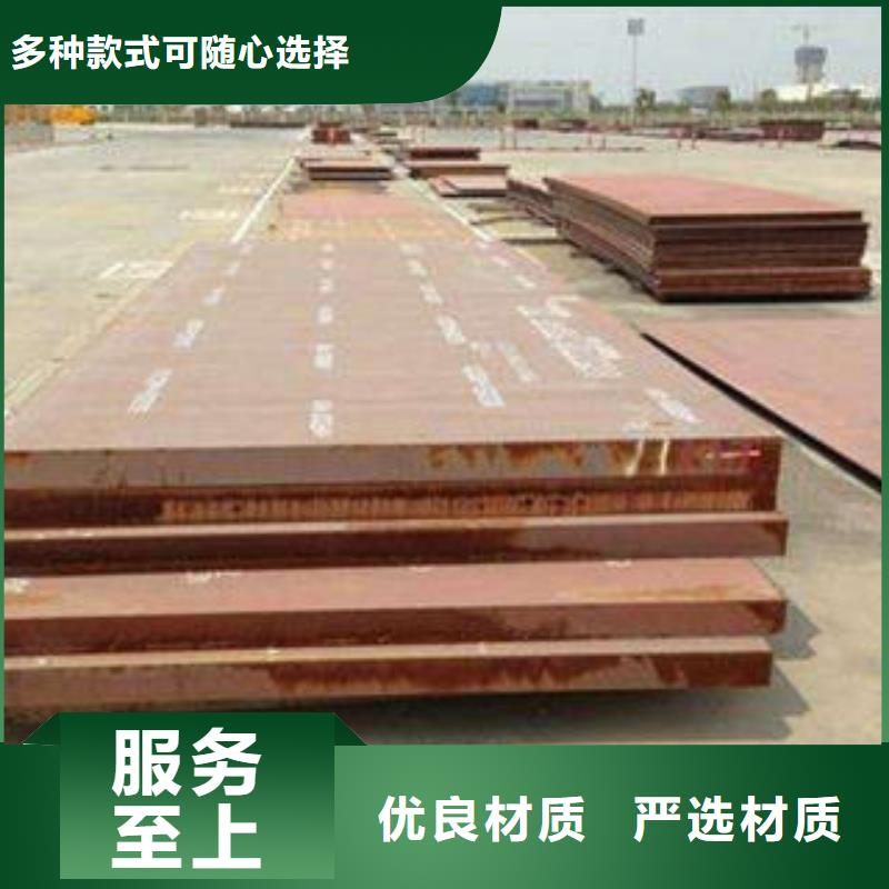 耐磨板,【Q345E无缝钢管生产厂家】规格齐全由九晨钢铁为您