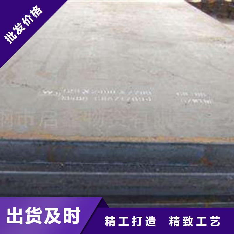 耐磨板,【Q345E无缝钢管生产厂家】规格齐全由九晨钢铁为您