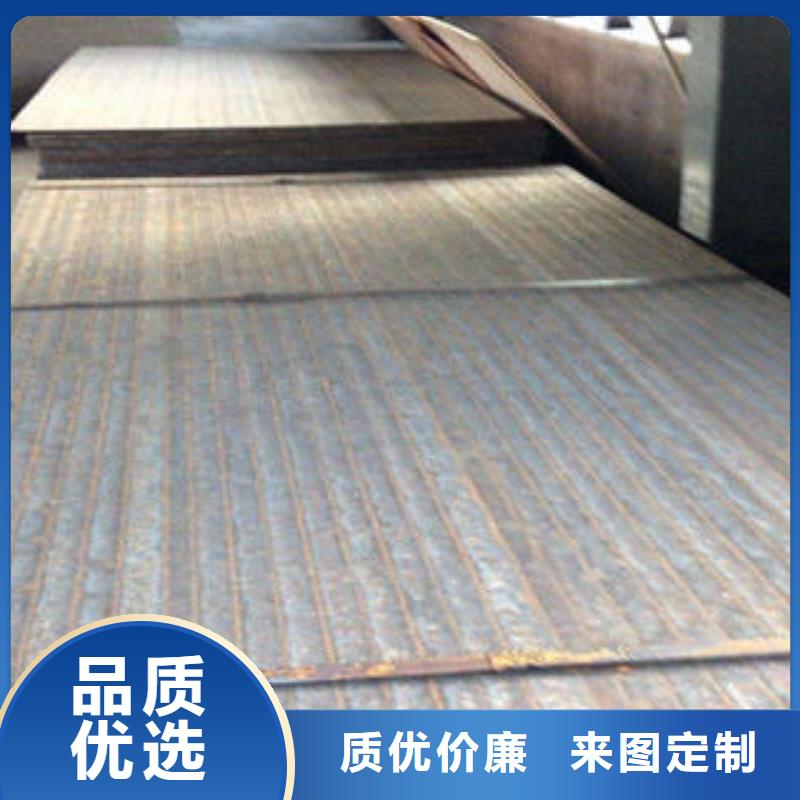 耐磨板,【Q345E无缝钢管生产厂家】规格齐全由九晨钢铁为您