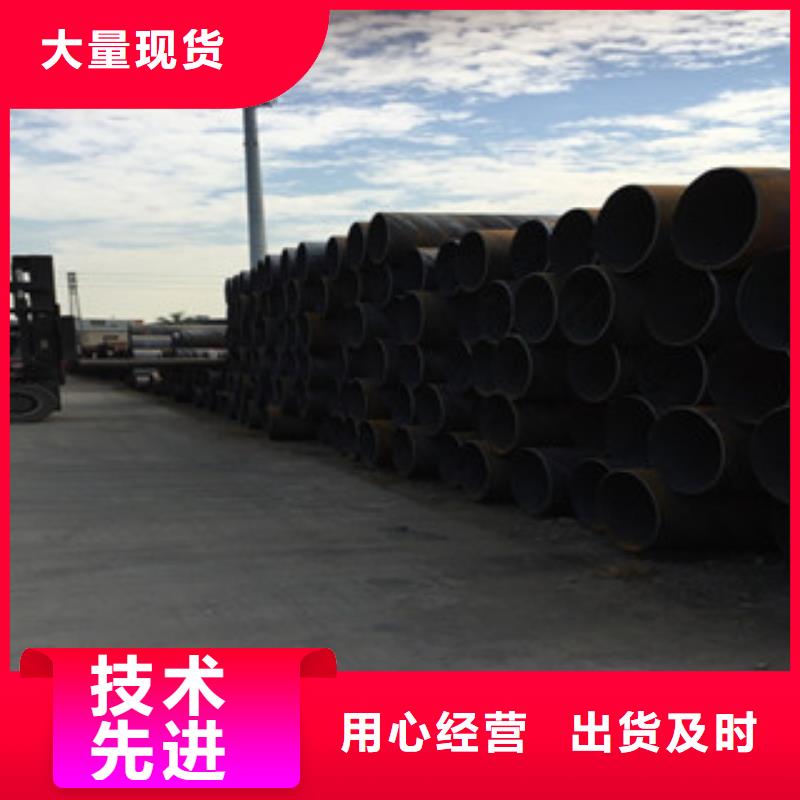 螺旋管Q345C无缝钢管生产厂家厂家定制